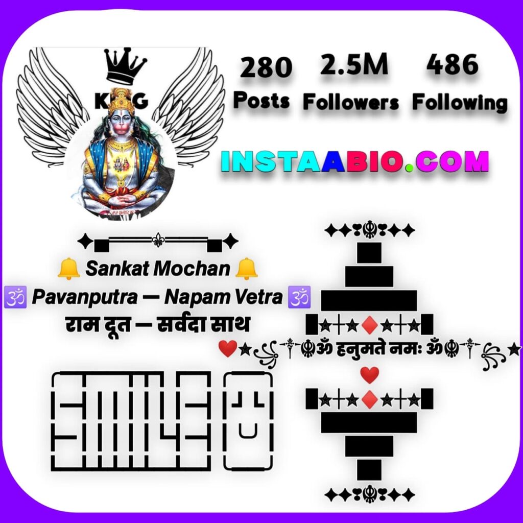 โ#๐โจ Hanuman Ji Bio For Instagram Bajrangbali Maruti Hanuman Ji Bio For Instagram