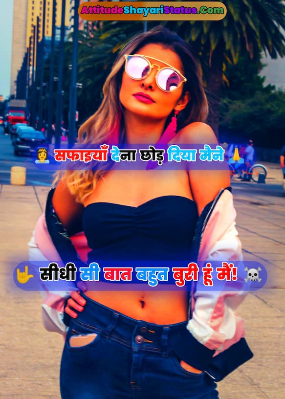 Vip Instagram Bio Attitude Shayari In Hindi Stylish Fonts instagram Bio Attitude Shayari For Girl
